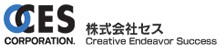 光学機器の輸出、リネン製品・ウイルス対策製品輸入・中国レアアースの取り扱いならセスにお任せください。